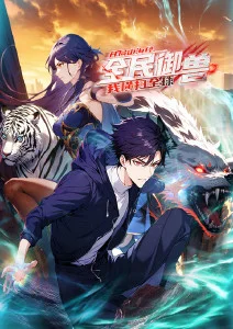 银月骑士团 战斗动漫