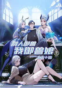 深海图书馆 奇幻动漫